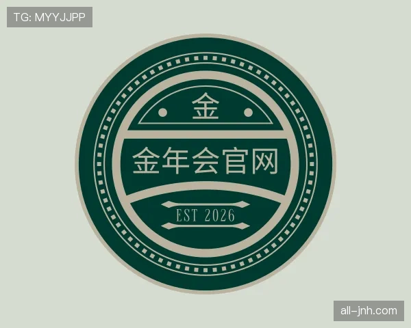 关于金年会